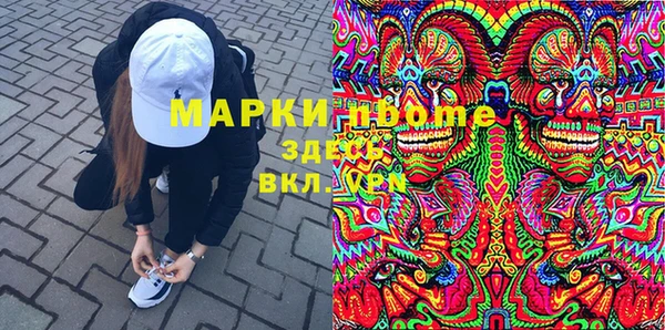 марки lsd Белокуриха