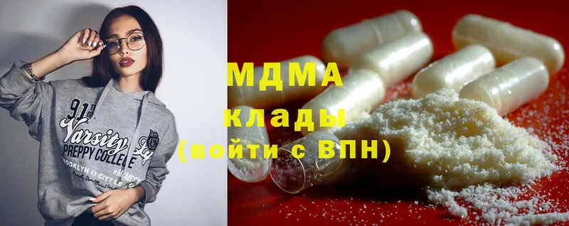 MDMA crystal  Баксан 